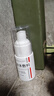 佳翎医用液体敷料男士私处护理液龟头炎专用喷雾包皮炎异味药械注30ml 实拍图