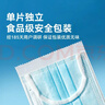 京东京造医用外科口罩一次性独立包装灭菌级100只蓝色口罩成人防病毒流感 实拍图