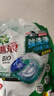 碧浪(进口)专业四腔洗衣凝珠18g*54颗 杀菌除螨 深层清洁 热门商品 实拍图