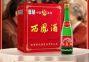 西凤酒 绿瓶裸瓶省外版 45度 500ml*12瓶 整箱装 凤香型白酒 实拍图