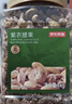 京东京造鲜来多X京东PLUS会员联名款 紫衣腰果仁1kg每日坚果孕妇零食 实拍图