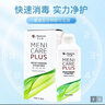 美尼康美尼康 硬性透气接触镜用多功能护理液ok镜护理液RGP 120ml 实拍图