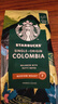 星巴克（Starbucks）哥伦比亚咖啡豆200g 中烘100%阿拉比卡豆 单一产地手冲黑咖啡 实拍图