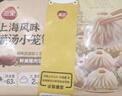 三全奶黄包960g约32只 儿童早餐半成品家庭包点即食方便速食食品 实拍图