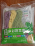 云山半低脂蔬菜面条半干面150g*2火锅面挂面条代餐主食湿面三色彩虹面 实拍图
