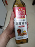 海天 花雕料酒450ml 特级谷物酿造 黄酒 焖炖香煎 小炒清蒸 实拍图