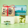 西湖牌2025新茶上市绿茶优选雨前浓香龙井茶传统纸包春茶200g自己喝 实拍图