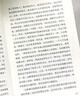西西弗神话加缪著诺奖得主代表作对人生意义的思考外国哲学随笔人生的意义自愈励志书籍 西西弗神话 晒单实拍图