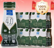 欧德堡（Oldenburger）4.0g原生蛋白 0脂肪 脱脂高钙纯牛奶200ml*24盒 早餐奶 实拍图