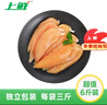 上鲜鸡小胸 净重6斤 冷冻出口级 健身鸡胸肉轻食代餐减脂 春节也送货 实拍图