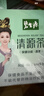 碧生源牌清源茶常润茶润肠通便排便通畅草本成分男女通用清肠茶 清源茶 40袋*1盒 实拍图