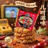 六丁目方便面红烧牛肉味童年经典老式干吃脆面清真8090后怀旧零食 六丁目方便面52g*5包 实拍图