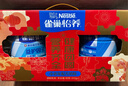 雀巢（Nestle）【年货节礼盒】怡养益护因子中老年奶粉高钙850g*2 年货礼盒送礼 实拍图