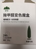 山山除甲醛清除剂甲醛净化器新房急入住车内衣柜去除甲醛神器凝胶6罐 实拍图