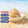 良时海 去头磷虾仁 净重500g 磷虾米 海鲜干货 源头直发 新年年货 实拍图
