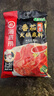 海底捞火锅底料 鲜美番茄火锅底料200g  3~5人份酸甜可口 麻辣烫  实拍图