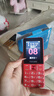 飞利浦（PHILIPS）E568A 绚丽红 升级版 移动联通电信4G全网通 老年人手机智能 超长待机学生手机 直板按键 实拍图