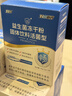 江中益生菌【2个月周期装】12000亿成人儿童孕妇中老年人肠胃调理活菌 实拍图