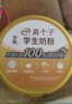 伊利高个子学生奶粉 全聪高钙高锌儿童6-14岁年货节送礼 DHA+ARA 900g 实拍图