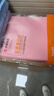 天章 （TANGO）新橙天章A4 70g浅粉色彩色复印纸 粉红色打印纸非厚卡纸 座签打印凭证 学生手工DIY折纸  500张/包 实拍图