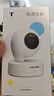 普联（TP-LINK）摄像头家用监控器 室内高清无线智能网络摄像机 360°度全景旋转云台手机APP远程查看双向语音对讲 【单镜头丨单画面】400万超清版 官方标配无卡【30天云存储体验包】 4mm 实拍图