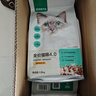 网易严选全价猫粮4.0 宠物主粮成幼猫无谷鲜肉护肠胃 鸡鸭禽肉味1.8kg*4袋 实拍图