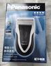 松下（Panasonic）电动剃须刀往复式男士电动刮胡刀进口单刀头全身水洗长续航生日礼物新年礼物送男生B383干湿双剃 实拍图