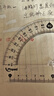 马培德（Maped）【开学必购】半圆180°/12cm量角器 透明塑料刻度尺 初高中小学生半圆绘图学习文具 146134CH 实拍图