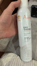 雅漾（Avene）舒泉保湿喷雾300ML 补水舒缓爽肤水湿敷水敏肌护肤水大喷新年礼物 实拍图
