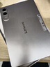 联想平板小新 ProGT 平板电脑11.1英寸办公学习游戏AI平板3.2K超清高刷 骁龙8Gen3 8+256G白 实拍图