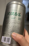 乐品乐茶特级明前碧螺春绿茶叶2025新茶春茶自己喝过年货礼盒装送长辈250g 实拍图