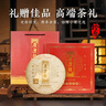 七彩雲南庆沣祥普洱茶 黄印6年珍藏特级普洱熟茶饼357g 送礼茶叶礼盒装 实拍图