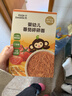 小皮（Little Freddie）婴幼儿碎碎面条3口味175g*3盒 原味南瓜番茄儿童宝宝辅食6-12 实拍图