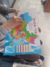 奕思瑞磁力中国地图拼图磁吸儿童益智玩具2025新版3D立体拼图初中生地理 实拍图