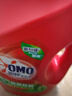 奥妙（OMO）吴磊好物去渍酵素洁净除菌除螨持久留香除味10.48斤校服净洗衣液 实拍图