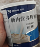 【原研进口】安素 肠内营养粉剂(TP) 400g/盒 6盒装 实拍图