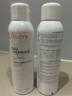 雅漾（Avene）舒泉保湿喷雾300ML 补水舒缓爽肤水湿敷水敏肌护肤水大喷新年礼物 实拍图