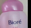 碧柔（Biore）深层净润卸妆乳150ml卸妆水油洁面二合一温和清洁敏感肌新年礼物 实拍图