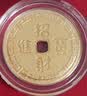 周六福吉乐福币足金999积存金黄金投资金币生日礼物 约1g 如意吉祥 实拍图