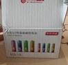 京东京造5号7号电池40节彩虹混合装 五号七号碱性超性能环保无铅汞 适用血压计/指纹锁/遥控器/儿童玩具 实拍图
