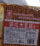 源氏大豆筋200g*5袋（1000g）追剧怀旧休闲解馋小零食 豆制品网红辣条 实拍图