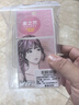 素之然（MOTONOZEN）双眼皮贴隐形自然美目贴蕾丝肤色无痕男女士 单面 M 4片72枚 实拍图
