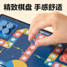 得力（deli）飞行棋套装便携式折叠棋盘儿童学生礼物益智桌游磁石飞行棋 实拍图