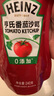 亨氏番茄酱 袋装番茄沙司240g*3袋 意大利面薯条酱 实拍图