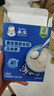 嘉宝（GERBER）【付邮试用】强化铁益生菌营养高铁米粉尝新装44g 实拍图