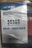 美菱【高温断电】双人定时双温双控除螨无纺布电热毯电褥子1.8*1.5米 实拍图