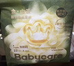 babycare金山茶花婴儿纸尿裤mini装NB34片(<5kg)新生儿尿不湿【新老混发】 实拍图