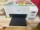 爱普生（EPSON）墨仓式 L3251彩色打印机 微信打印/无线连接 家用打印优选 AI学习打印机（打印、复印、扫描） 实拍图