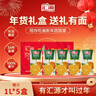 汇源100%橙汁1Lx5盒年货礼盒送礼宴请餐桌果汁饮料大容量分享装 实拍图