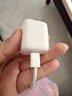倍思【一件包邮】小冰充20W氮化镓充电器适用苹果17充电头快充iPhone16promax15/14/13手机iPad插头 白 实拍图